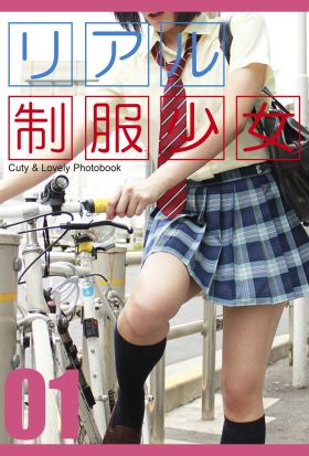 リアル制服少女 01　Cuty & Lovely Photobook