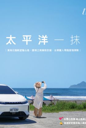 行遍天下 7月號 / 2024 第378期