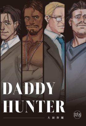 DADDY HUNTER