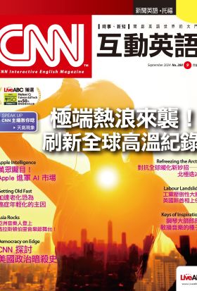 CNN互動英語2024年9月號(有聲版)