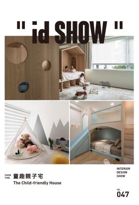 "id SHOW" 住宅影音誌 vol.47