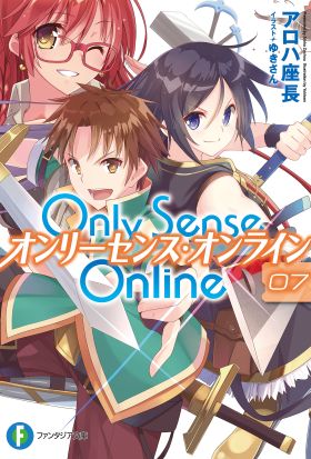 Only Sense Online 7　―オンリーセンス・オンライン―