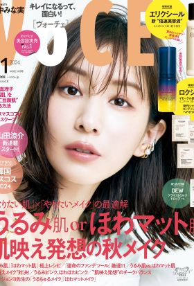 ＶＯＣＥ (ヴォーチェ)　２０２４年　１１月号