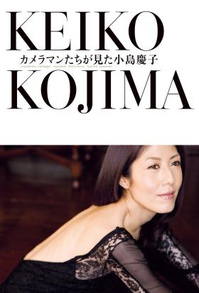 カメラマンたちが見た小島慶子