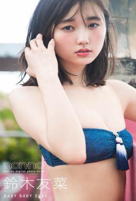 ＜non-no digital photo book＞鈴木友菜「BABY BABY SEXY」