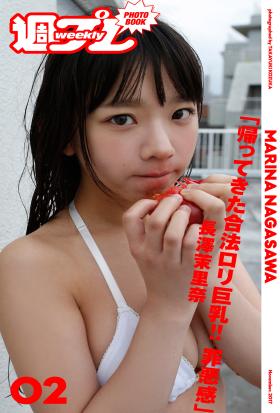 ＜週プレ PHOTO BOOK＞　長澤茉里奈「帰ってきた合法ロリ巨乳！！ 罪悪感」