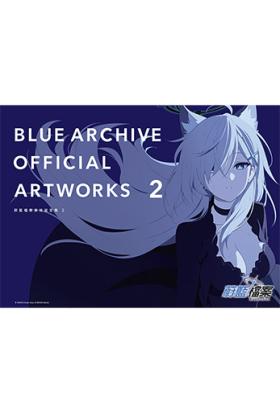 BLUE ARCHIVE OFFICIAL ARTWORKS 蔚藍檔案美術設定集Vol.2