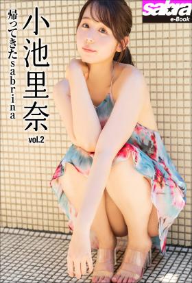 帰ってきたsabrina　小池里奈2 [sabra net e-Book]