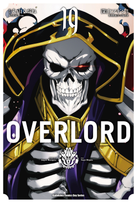 OVERLORD (19)