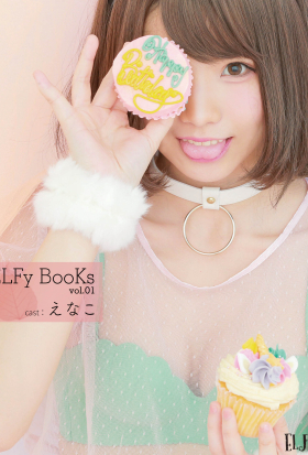 ELFy BooKs vol.1 えなこ