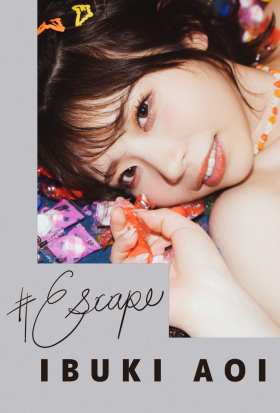 #Escape 葵いぶき