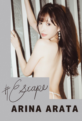 #Escape 新ありな