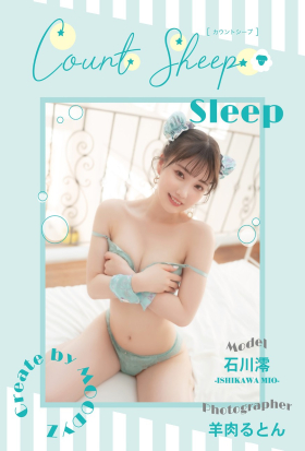 Count sheep【Sleep】石川澪