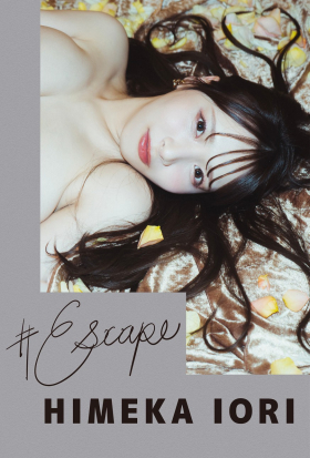 #Escape 庵ひめか