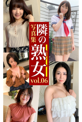 隣の熟女写真集Vol.06 みさ 岡山 ゆうか まゆ ゆり