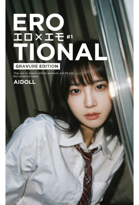 EROTIONAL #1 GRAVURE EDITION