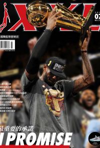 XXL美國職籃聯盟雜誌 7月號/2016 第255期