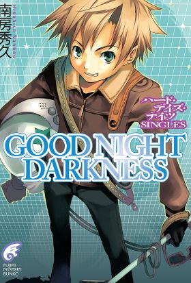 ハード・デイズ・ナイツ　SINGLES GOOD NIGHT DARKNESS