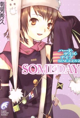 ハード・デイズ・ナイツ　SINGLES SOMEDAY