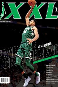 XXL美國職籃聯盟雜誌 12月號/2017 第272期