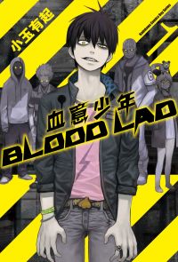 BLOOD LAD 血意少年 (1)