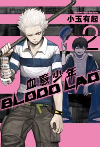 BLOOD LAD 血意少年 (2)