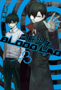 BLOOD LAD 血意少年 (3)