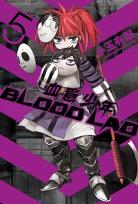 BLOOD LAD 血意少年 (5)