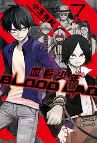 BLOOD LAD 血意少年 (7)