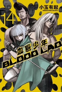 BLOOD LAD 血意少年 (14)