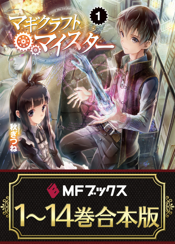 MEN＇S CLUB 平山浩行 切抜き冊子 【公式通販】