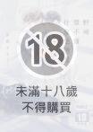 野崎還不懂什麼是戀愛(有修正)