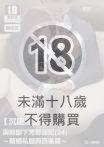 【沉眠紀錄】與前部下芳野深紀(24)～新婚私服與西裝篇～
