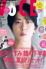ＶＯＣＥ (ヴォーチェ)　２０２６年　６月号