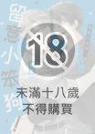 留意小笨狗！