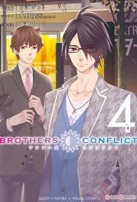 BROTHERS CONFLICT 2nd SEASON（4）