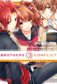 BROTHERS CONFLICT feat.Yusuke&Futo