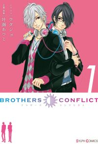 BROTHERS CONFLICT（1）