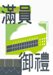 滿員御禮：2017-2025台日韓職棒票房數據全解析