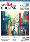 住展雜誌 2024年6月NO.500