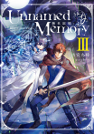 Unnamed Memory 無名記憶　-after the end-