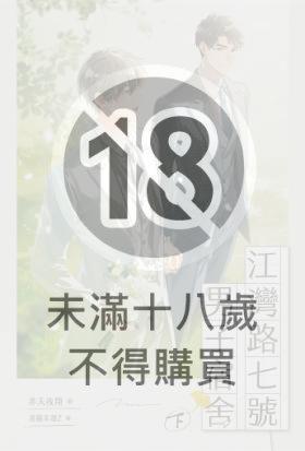江灣路七號男子宿舍 下