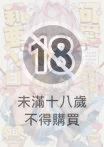 可愛莉亞！ (3)