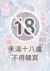 苦學生斗真君的灰暗打工 (5)～異世界篇・後篇～