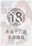面對我的攻勢她終究無法抗拒