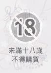 先交往，再戀愛。在約會結束後