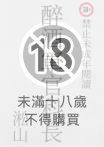 醉酒軍官科長：扶回寢室脫褲吹打騎！
