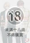 美麗的他