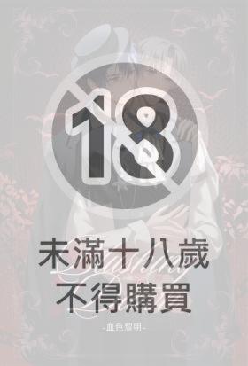 血色黎明