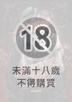 血色黎明